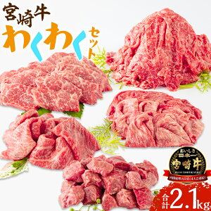 yӂ邳Ɣ[Łz{苍킭킭2.1kgZbg   Hi  Ԃ ē Ă TCR Xe[L ؂藎Ƃ Rv[gZbg  fBi[ p Ⓚ {茧 {s