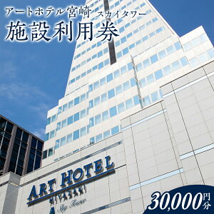 yӂ邳Ɣ[ŁzA[gze{ XJC^[ {ݗp i30,000~j5,000~p×6 s  p h ЂȂ̍ rWlXze ό {茧 {s 