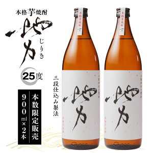 yӂ邳Ɣ[Łzyʌz{iĒ n 肫 900ml 2{ Zbg 25x r   AR[ Ē Ē  ܈ Y {茧Y  蕨 Mtg v[g Ε 