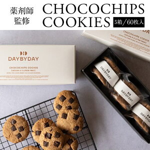 yӂ邳Ɣ[ŁzCHOCOCHIPS COOKIE B[K Oet[ 5 v60 J_zNbL[  ܎tďC Vv ĕ `R`bv L@[vVbv TNTN ① 