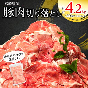 yӂ邳Ɣ[Łz{茧Y ؓ ؂藎Ƃ v4.2kg (300g×14pbN)   Ef e  Ⓚ g₷ J[ ؏` Ⴊ O 񂹃O {茧 {s 