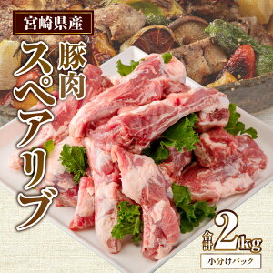 yӂ邳Ɣ[Łz{茧Y ؓXyAu v2kg (400`800g×4pbN)  pbN ؓ    t XyAu ig g  AW ύݗ BBQ AEghA L