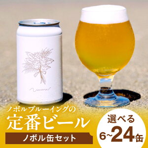 yӂ邳Ɣ[ŁzyIׂeʁEցzm{ʃZbg 350ml r[ Ntgr[ nr[ 唞 zbv [J n lߍ킹 Zbg r[Zbg v[g  蕨