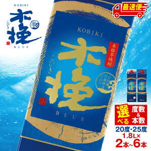 yӂ邳Ɣ[ŁzyIׂxE{zؔBLUE pbN 1.8L 20x 25x _C pbN Zbg   Ē {iĒ {iĒ AR[  Ē   bN Xg[g