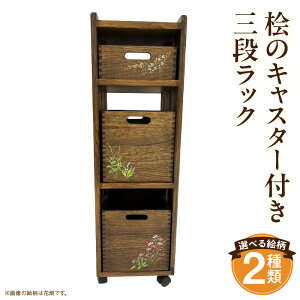 �y�ӂ邳�Ɣ[�Łz�O�̃L���X�^�[�t���O�i���b�N �I ���[ ���b�N �L���X�^�[ �q�m�L �C���e���A �G�� ���p�i �؍H�i �H�|�i �ؐ��i �G�� �C�[�W�[�I�[�_�[ �I�[�_�[ �ؖڒ� �ؖ� �ؐ� �� �E�b