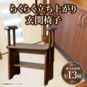 �y�ӂ邳�Ɣ[�Łz�炭�炭�����オ�茺�ֈ֎q �֎q �`�F�A ���ֈ֎q �x���` ���|�� �X�c�[�� �A�[�����X�g�t�� �肷�� �肷��t�� ���� �Ƌ� �C���e���A �G�� ���p�G�� �؍H�i �H�|�i �ؐ�