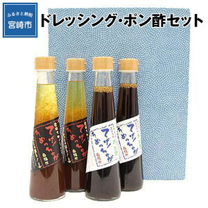 ポン酢 ドレッシングの人気商品 通販 価格比較 価格 Com ポン酢 ドレッシングの人気商品 通販 価格比較 価格 Com