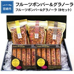 楽天市場 菓子 宮崎県宮崎市
