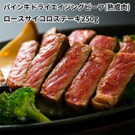 楽天市場 ドライ エイジング ビーフの通販 楽天市場 ドライ エイジング ビーフの通販