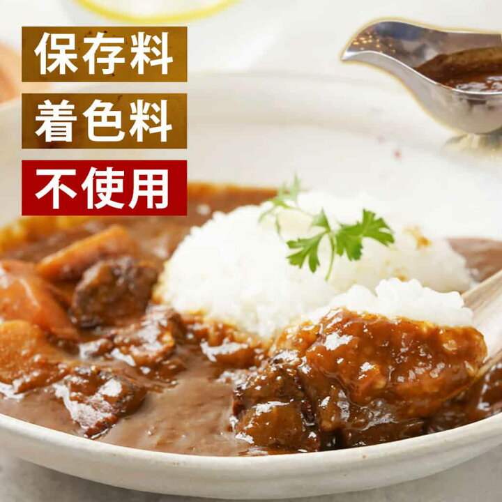 楽天市場】【ふるさと納税】【お試し♪】トプカ☆宮崎牛カレー2食 