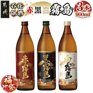 yӂ邳Ɣ[ŁzyVt܁2026zۉԉ 900ml×3{Zbg - {iĒ (20x) (20x) Ԗ(25x) e900ml{g×1{ Ē {̏Ē  Ԍ   AA-20