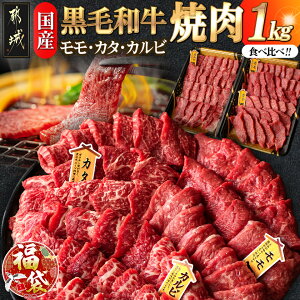 �y�ӂ邳�Ɣ[�Łz�y�V�t���܁�2026�z�y���Y���јa���z�����E�J�^�E�J���r�ē��Z�b�g 1kg - ���Y���јa�� �ē��p �����E�J�^(�e300g)×1�p�b�N �J���r(400g)×1�p�b�N �Ⓚ�z�� ���Ԍ��� ���� ����