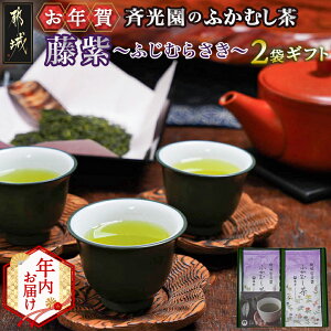 yӂ邳Ɣ[ŁzyN͂zyNzČ̂ӂނyӂނ炳z2܃Mtg2025N1215`31͂ - t  100g×2 [ Ԍ N Nz N
