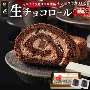 �y�ӂ邳�Ɣ[�Łz�y���Ԍ�����ʋK�i�I�I�z�x�l�Y�G���Y�`���R�g�p�`�Ƃ낯��悤�ȁw���`���R���[���x��{�V���R���J�k��2�� ��݂₱�񂶂���}�ց� - ���`���R���[�� �R�R�A���n ����