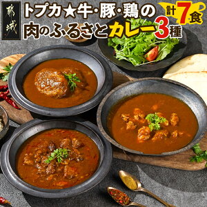 �y�ӂ邳�Ɣ[�Łz�y���Ԍ�����ʋK�i�I�I�z�g�v�J�����E�؁E�{�̓��̂ӂ邳�ƃJ���[3��Z�b�g - �{�苍�����Ղ�r�[�t�J���[ �݂₴���n���{�J���[ �ǂ񂮂�̌b�݃n���o�[�O�J���[ 3��