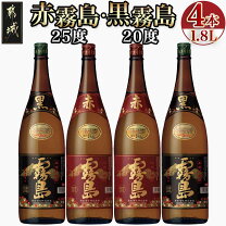 楽天市場】黒霧島 25度 1800 パック（本数（酒類）4本）の通販