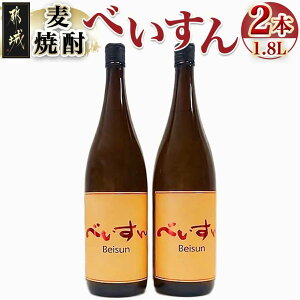 yӂ邳Ɣ[Łzyc𑢁zĒ@ׂ(25x)1.8L×2{ - ׂ(IWx) 1.8L×2{ c  MJ-1913y{茧ss2NAӂ邳Ɣ[œ{Iz