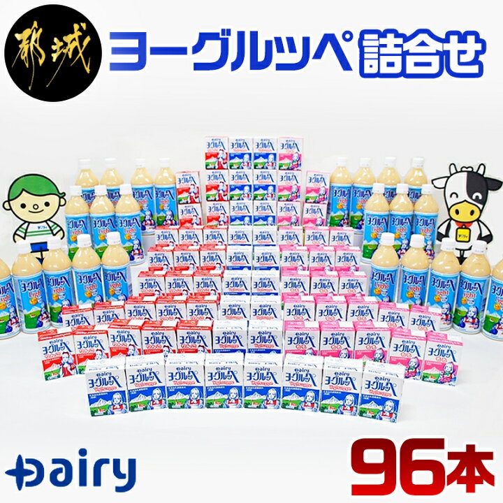 ヨーグルッペライトソーダ490ml 24本 デーリィ 送料無料 微炭酸 ご当地ドリンク 南日本酪農協同株式会社 Mo 2301