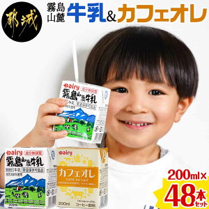 yӂ邳Ɣ[ŁzR[JtFI v48{Zbg - R[ JtFI e200ml×24{ 퉷ۑ\  MJ-2312y{茧ss2NAӂ邳Ɣ[œ{Iz