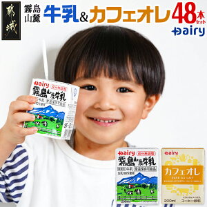 yӂ邳Ɣ[ŁzR[JtFI v48{Zbg - R[ JtFI e200ml×24{ 퉷ۑ\  MJ-2312y{茧ss2NAӂ邳Ɣ[œ{Iz