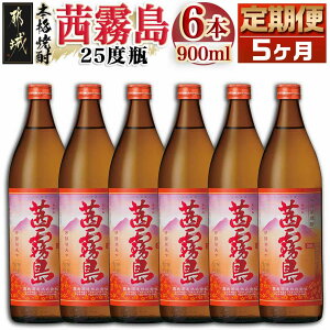 yӂ邳Ɣ[Łz(25x)900ml×6{̒ցi5j-  25x  900mlr×6{͂  5  TAC5-3801y{茧ss2NAӂ邳Ɣ[œ{Iz