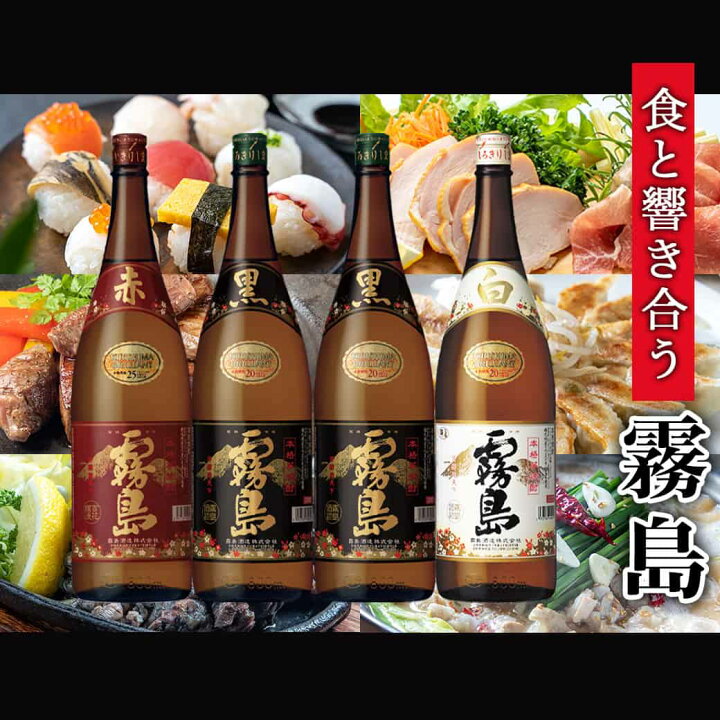 楽天市場】【ふるさと納税】楽しみな焼酎一升瓶5本セット≪みやこんじ 