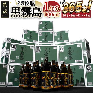 yӂ邳Ɣ[Łz25x900ml 1N365{ - Ē {iĒ 1N365{  S10ɕĖ͂  ԗi 365 e  TAJ10-1801 y{茧ss2N