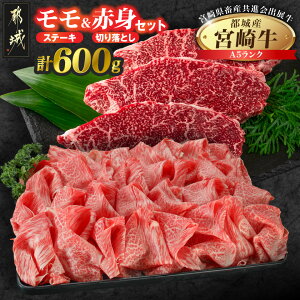 �y�ӂ邳�Ɣ[�Łz�y���i��z(A5)�{�苍�����X�e�[�L���Ԑg�؂藎�Ƃ��Z�b�g - �s��Y �{�苍 A5�����N �����X�e�[�L 100g×3�� �Ԑg�؂藎�Ƃ� 300g ��66��{�茧�{�Y���i�� �a���i�]�� ������