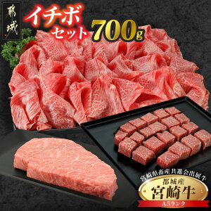 �y�ӂ邳�Ɣ[�Łz�y���i��z(A5)�{�苍�C�`�{�Z�b�g - �s��Y �{�苍 A5�����N �C�`�{�X�e�[�L �����T�C�R���X�e�[�L �Ԑg�؂藎�Ƃ� ��66��{�茧�{�Y���i�� �a���i�]�� �������� 18-2504 �y