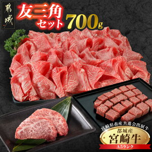 �y�ӂ邳�Ɣ[�Łz�y���i��z(A5)�{�苍�F�O�p�Z�b�g - �s��Y �{�苍 A5�����N �F�O�p�X�e�[�L �����T�C�R���X�e�[�L �Ԑg�؂藎�Ƃ� ��66��{�茧�{�Y���i�� �a���i�]�� �������� 18-2505 �y