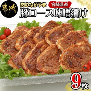 yӂ邳Ɣ[Łz{茧Y؃[X薡XЂ9 - ؓ ݂Ђ ؃[XXЂ(100g×9) IWi薡XЂ  ^pbN Ⓚۑ  AA-2504y{茧ss2N