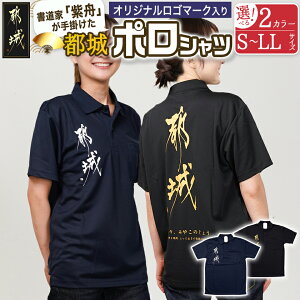 yӂ邳Ɣ[Łzys郍S}[Nz|Vc|Xg -  Y fB[X jZbNX /F 1 S/M/L/LL i  suh IWi |Pbgt nObY