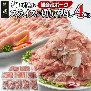 yӂ邳Ɣ[ŁzyIׂzωr|[NXCX؂藎Ƃ4kg - ؓ [X/o/[X XCX EfE؂藎Ƃ ؓ4LZbg Ⓚ Hi Oh`sI