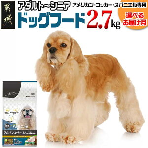 yӂ邳Ɣ[Łzy͂IׂzhbOt[h(AJERbJ[EXpjGp)A_g`VjA2.7kg - pt[h EFPA  Y ybgt[h \ Iׂ