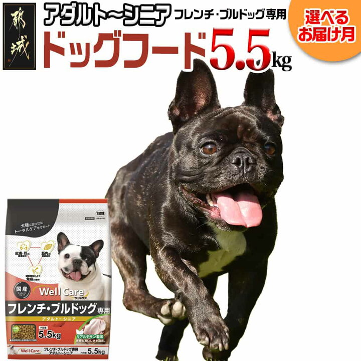 楽天市場】【ふるさと納税】【お届け月が選べる】ドッグフード 