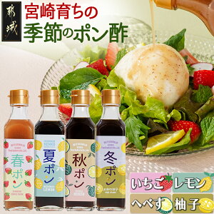 yӂ邳Ɣ[Łz{炿̋G߂̃||ႢEEւׂEMq - ʕ  䂸 200ml×e1{ {̐H {̉ʕ n hbVO  A\[g lߍ킹Zbg ς
