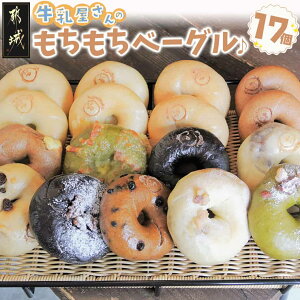 yӂ邳Ɣ[ŁzyIׂz炩̃x[O17 - Vvԃ~Nx[O Sx[O/x[O/v[/ux[O x[OZbg 