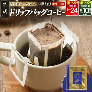 yӂ邳Ɣ[ŁzyeʁIׂIzEl̃hbvobOR[q[([)|Xg -  R[q[hbvobO ҂ 8g Iׂ 1P/9P/24P hbvR[