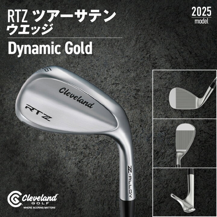 楽天市場】【ふるさと納税】《2025年モデル》クリーブランド RTZ 
