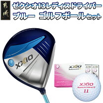 楽天市場】ゼクシオ 13 ドライバー（レディースクラブ｜クラブ 