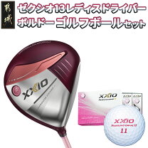 楽天市場】ゴルフクラブセット（ゴルフ｜スポーツ・アウトドア）の通販 