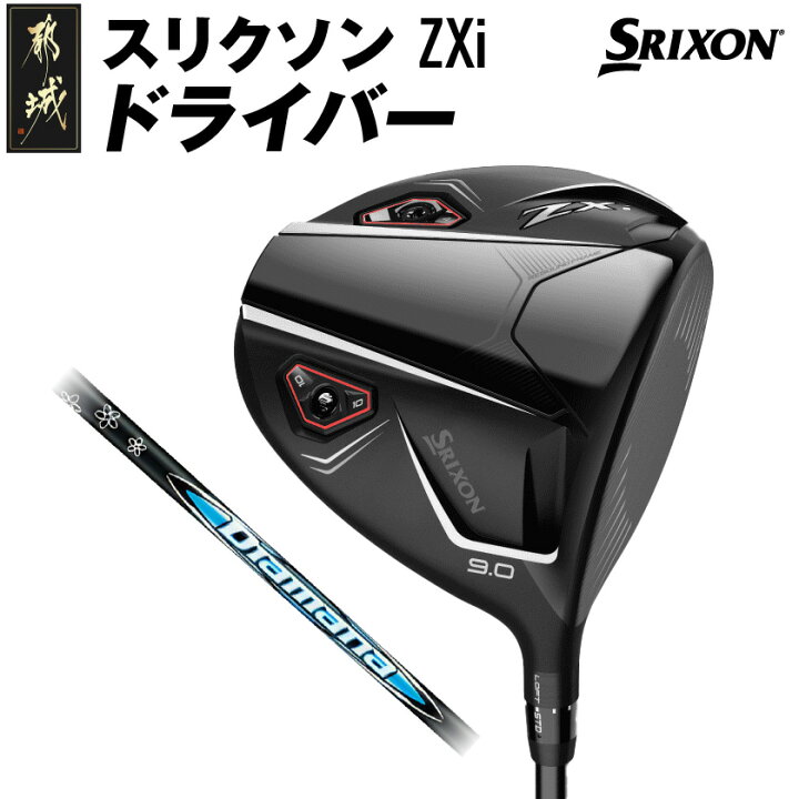 楽天市場】【ふるさと納税】スリクソン ZXi ドライバー ≪2024年モデル 