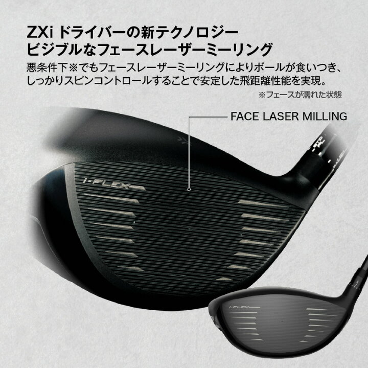 楽天市場】【ふるさと納税】スリクソン ZXi TR ドライバー ≪2024年 