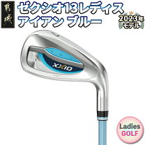 楽天市場】ゼクシオ 13 アイアン（レディースクラブ｜クラブ）：ゴルフ 