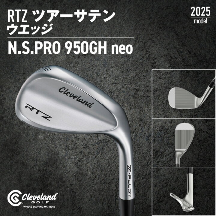楽天市場】【ふるさと納税】《2025年モデル》クリーブランド RTZ 