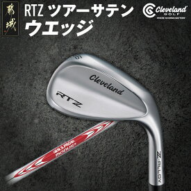 【ふるさと納税】RTZ ツアーサテン ウエッジ【MODUS3/115】 《2025年モデル》 - ゴルフ ダンロップ ゴルフクラブ Z-ALLOY搭載 MODUS3 TOUR 115 ウェッジ スチールシャフト Z-ALLOY ZIPCORE 保証書 2年間 送料無料 DI-C710 【宮崎県都城市は2年連続ふるさと納税日本一！】