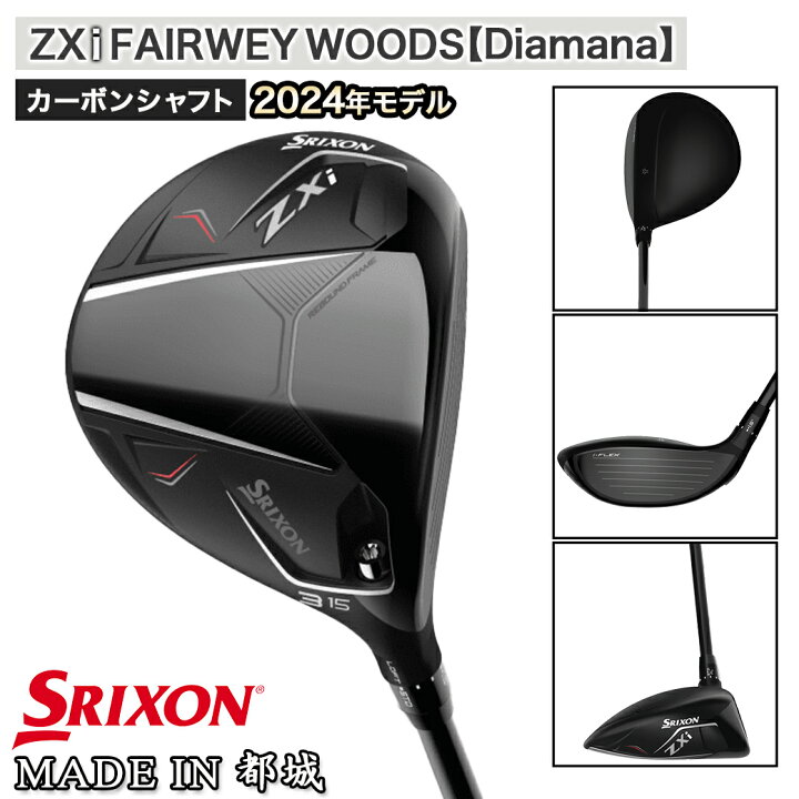 楽天市場】【ふるさと納税】スリクソン ZXi フェアウェイウッド 