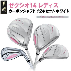 �y�ӂ邳�Ɣ[�Łz�[�N�V�I 14 ���f�B�X �J�[�{���V���t�g �z���C�g 12�{�Z�b�g�s2025�N���f���t - �_�����b�v �[�N�V�I 14�V���[�Y �J�[�{���V���t�g ���f�B�X �t���Z�b�g �S���t�p�i �X�|�[�c