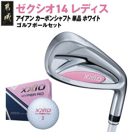楽天市場】 ゴルフ用品 > アイアン : 宮崎県都城市