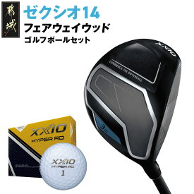 【ふるさと納税】ゼクシオ 14 フェアウェイウッド《2025年モデル》ゴルフボールセット - ダンロップ 14シリーズ 2025年モデル フェアウェイウッド MP1400 カーボンシャフト 右利き用/左利き用 ゴルフ用品 送料無料 SKU-C707【宮崎県都城市は2年連続ふるさと納税日本一！】